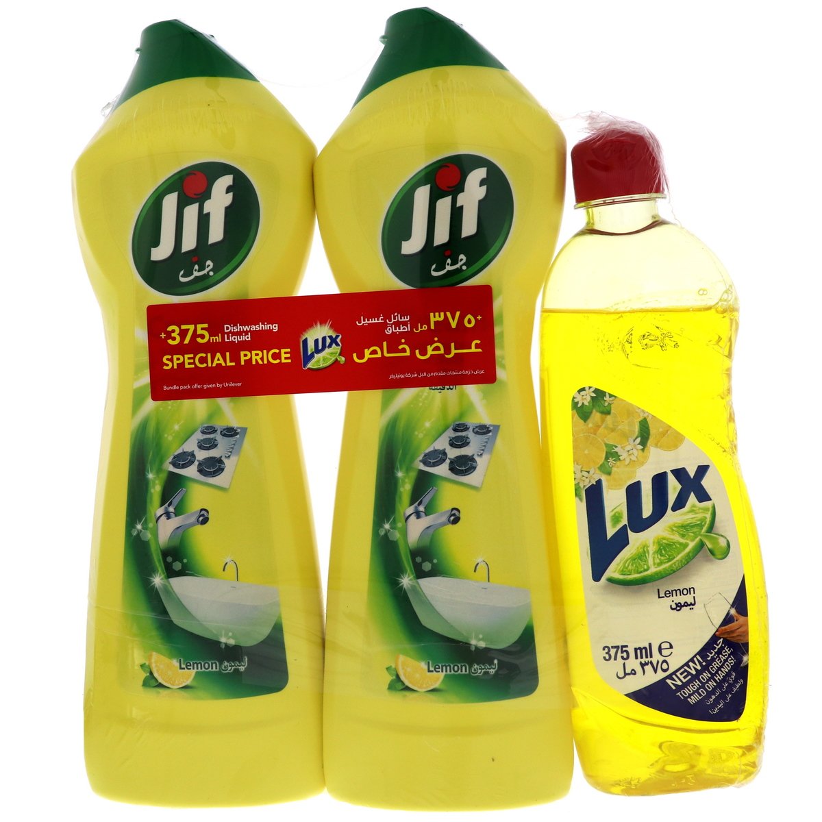 Jif Cream 2 x 750ml + Lux Dishwashing Liquid 375ml