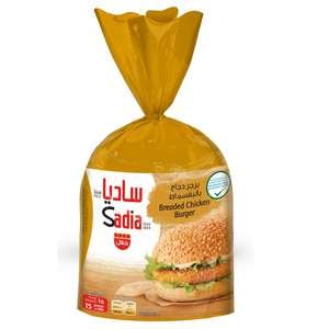 Sadia Breaded Chicken Burger 900 g