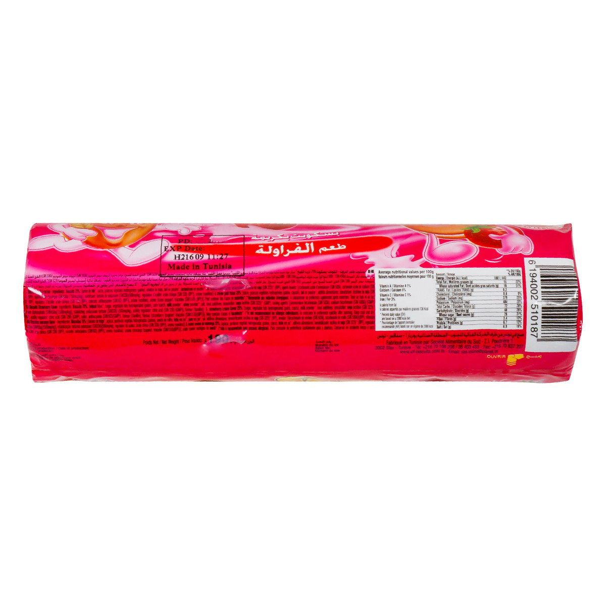 Smile Cream Biscuit with Strawberry Flavor 190g