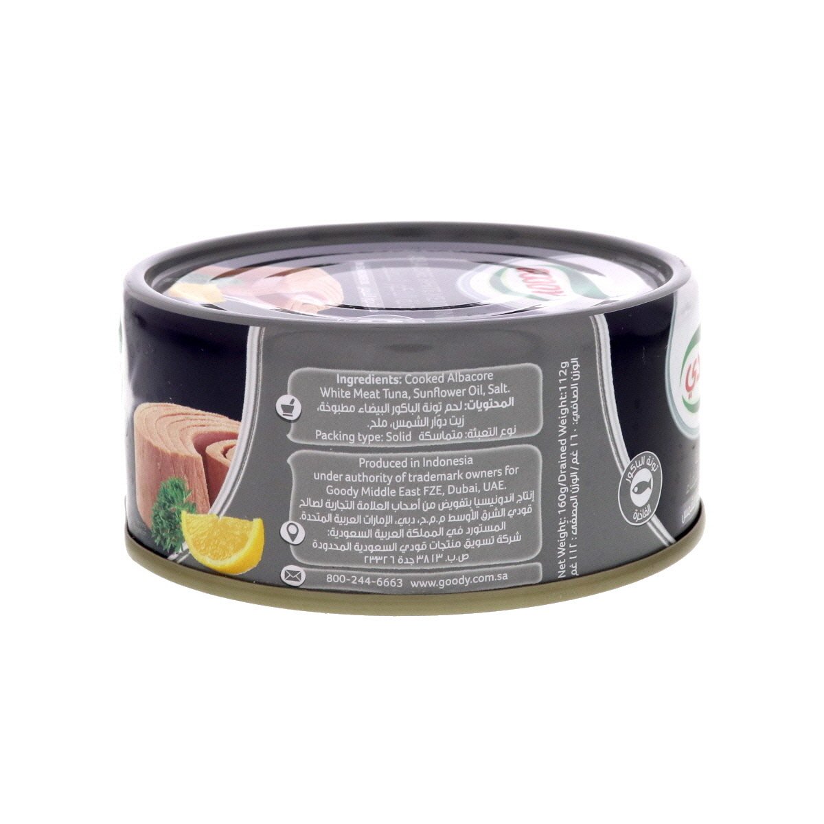 Goody Albacore White Meat Tuna In Sunflower Oil 160g