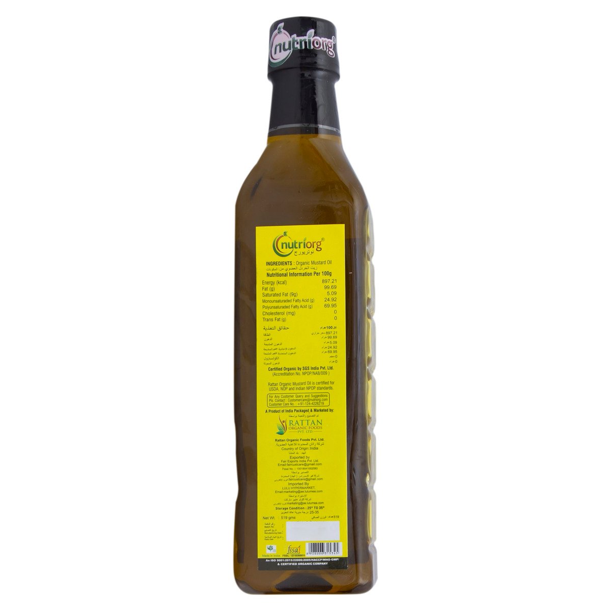 Nutriorg Organic Mustard Oil 500 ml
