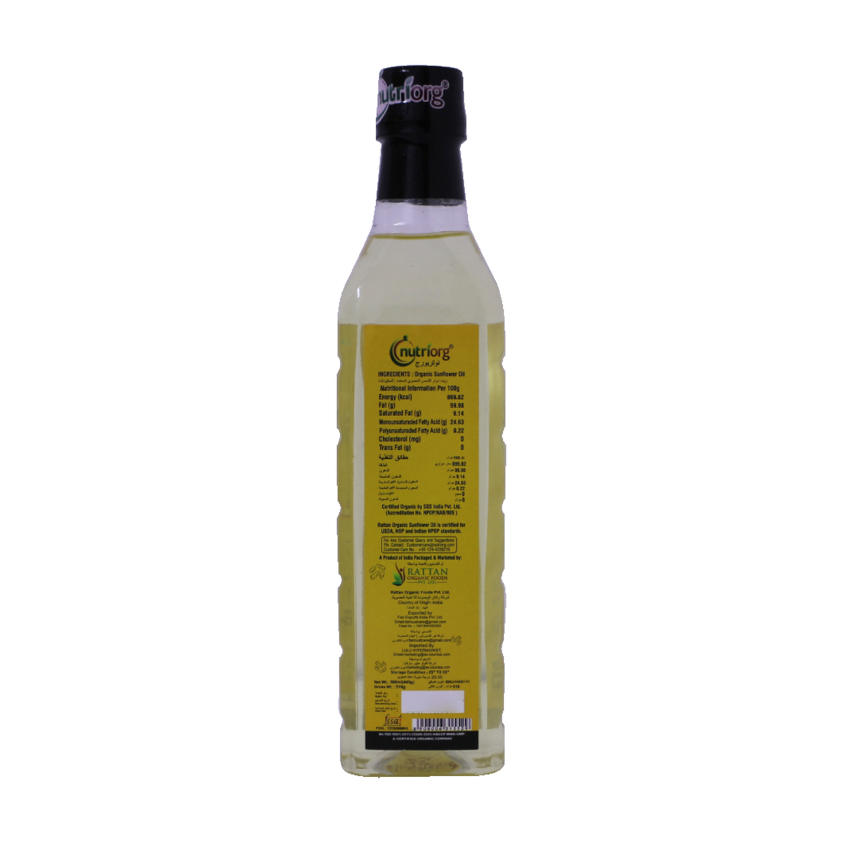 Nutriorg Sunflower Oil, 500 ml