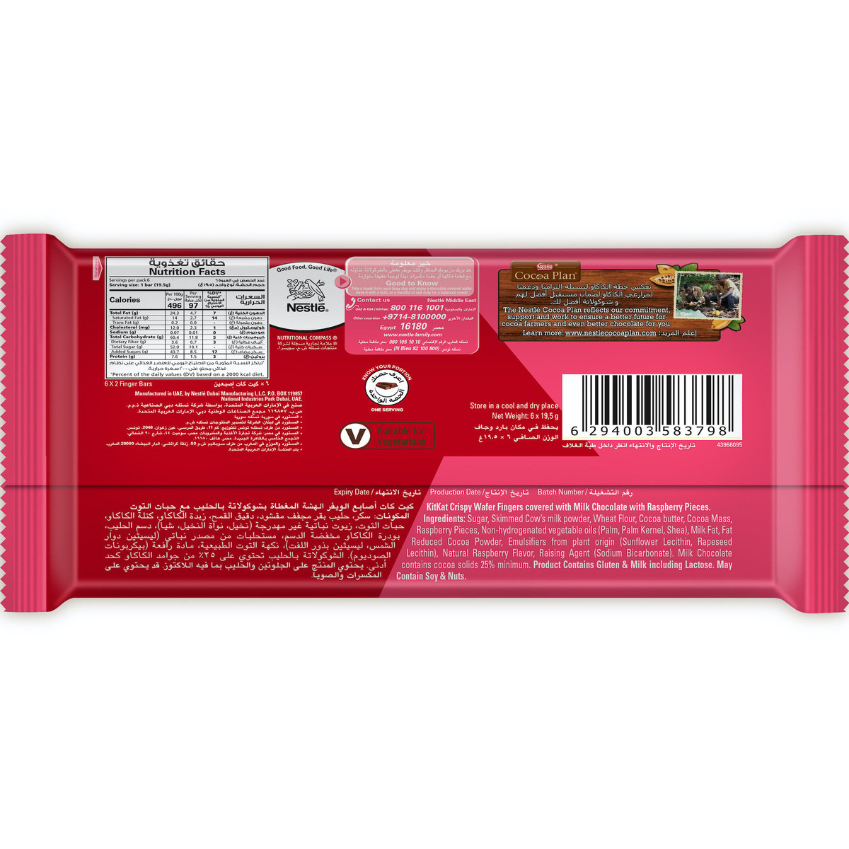 Nestle KitKat 2 Finger Raspberry Chocolate Wafer 6 x 19.5 g