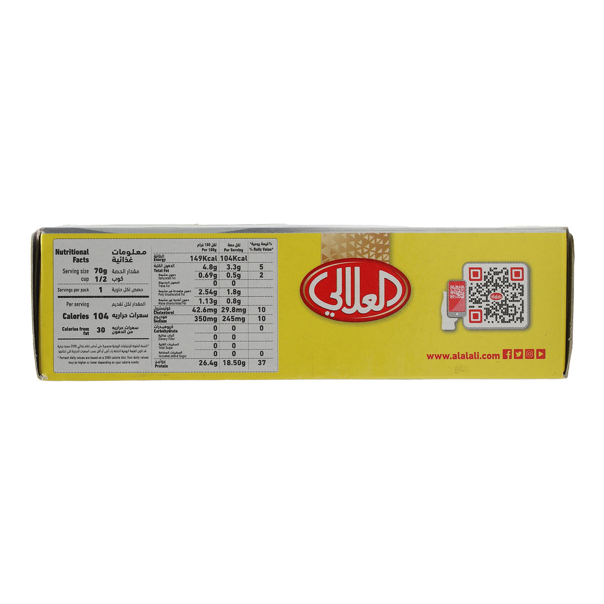 Al Alali Tuna Slices With Black Pepper & Lemon 100g