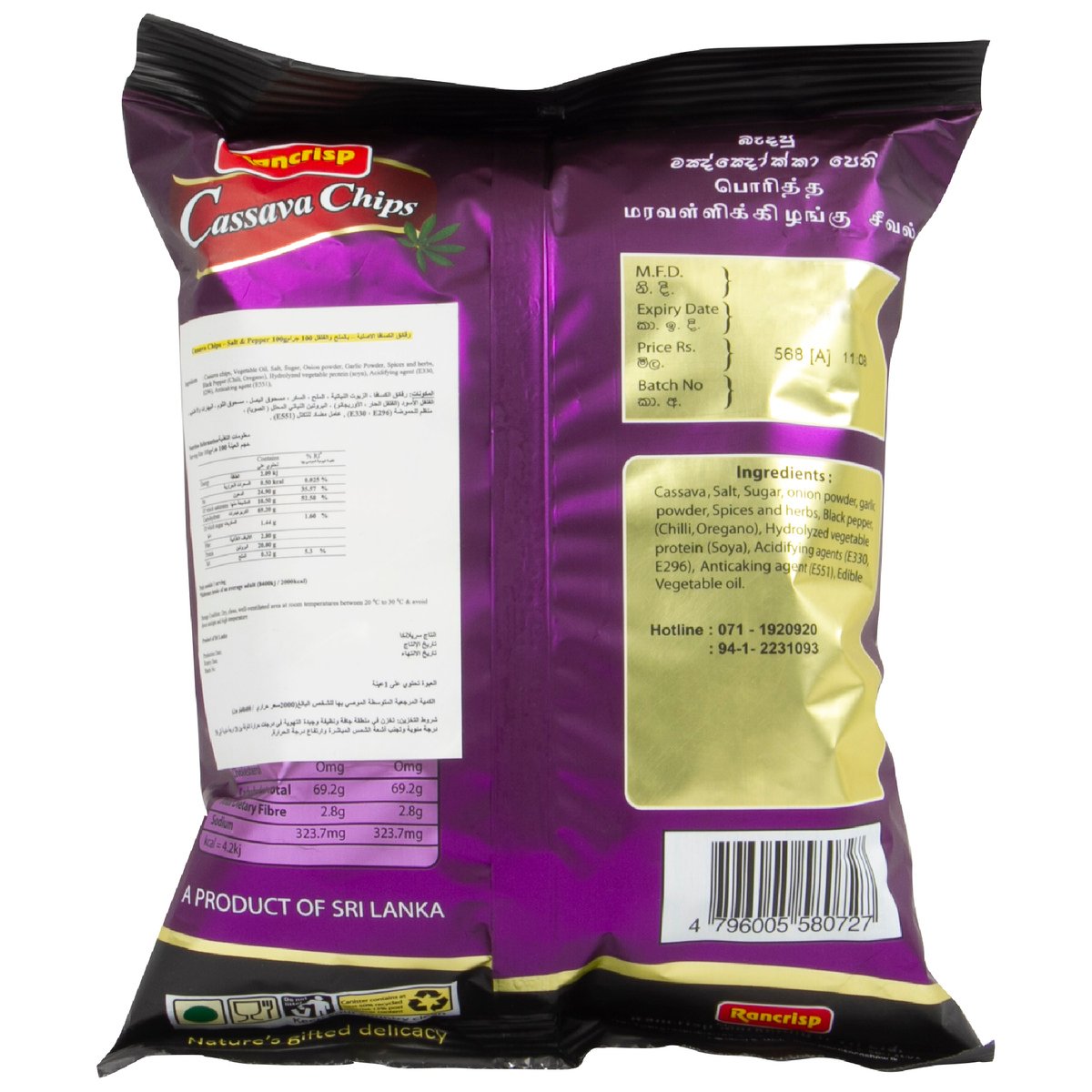 Rancrisp Cassava Chips Pepper & Sea Salted 100 g