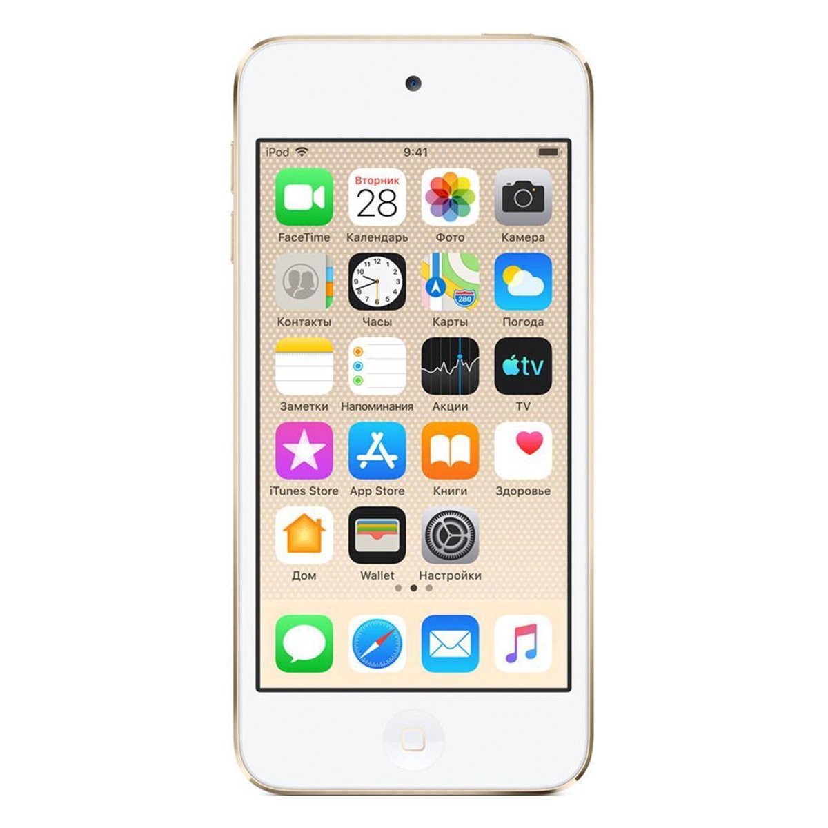 Apple iPod touch 7th Generation MVHT2 32GB Gold Online at Best Price | MP4 Players | Lulu UAE