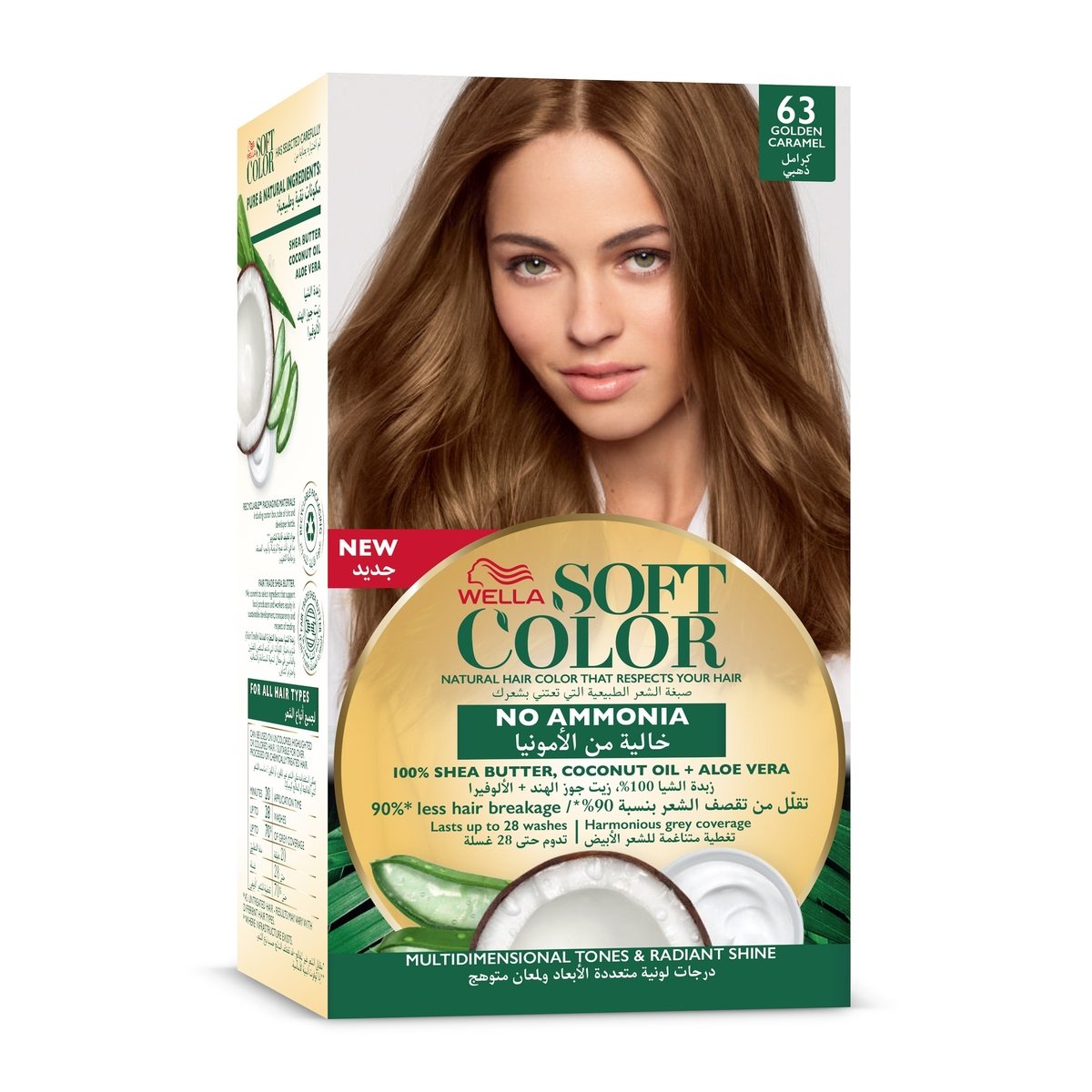 Buy Soft Color Kit 63 Golden Caramel 1 pkt Online at Best Price | Permanent Colorants | Lulu Kuwait in UAE