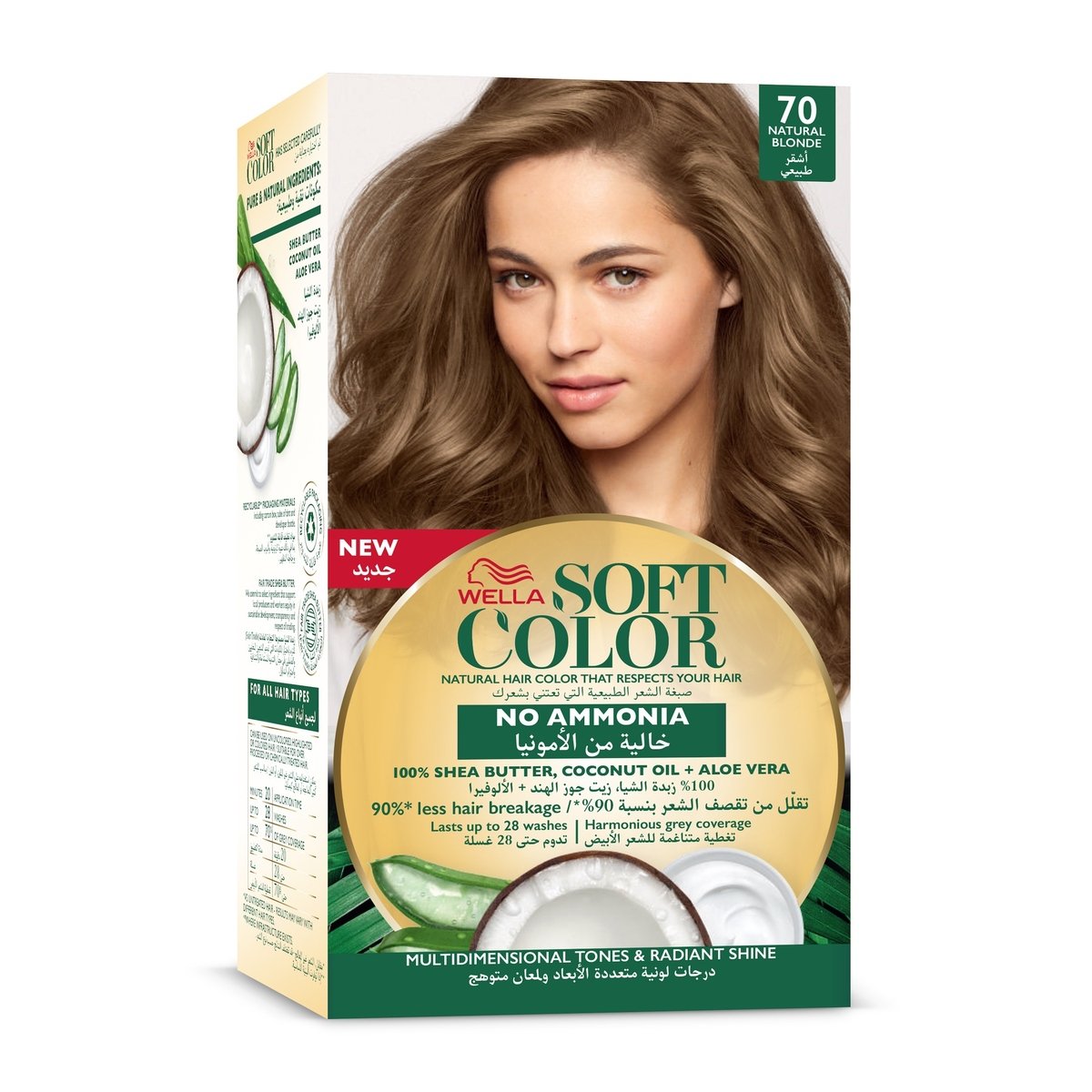 Buy Soft Color Kit 70 Natural Blonde 1 pkt Online at Best Price | Permanent Colorants | Lulu Kuwait in UAE