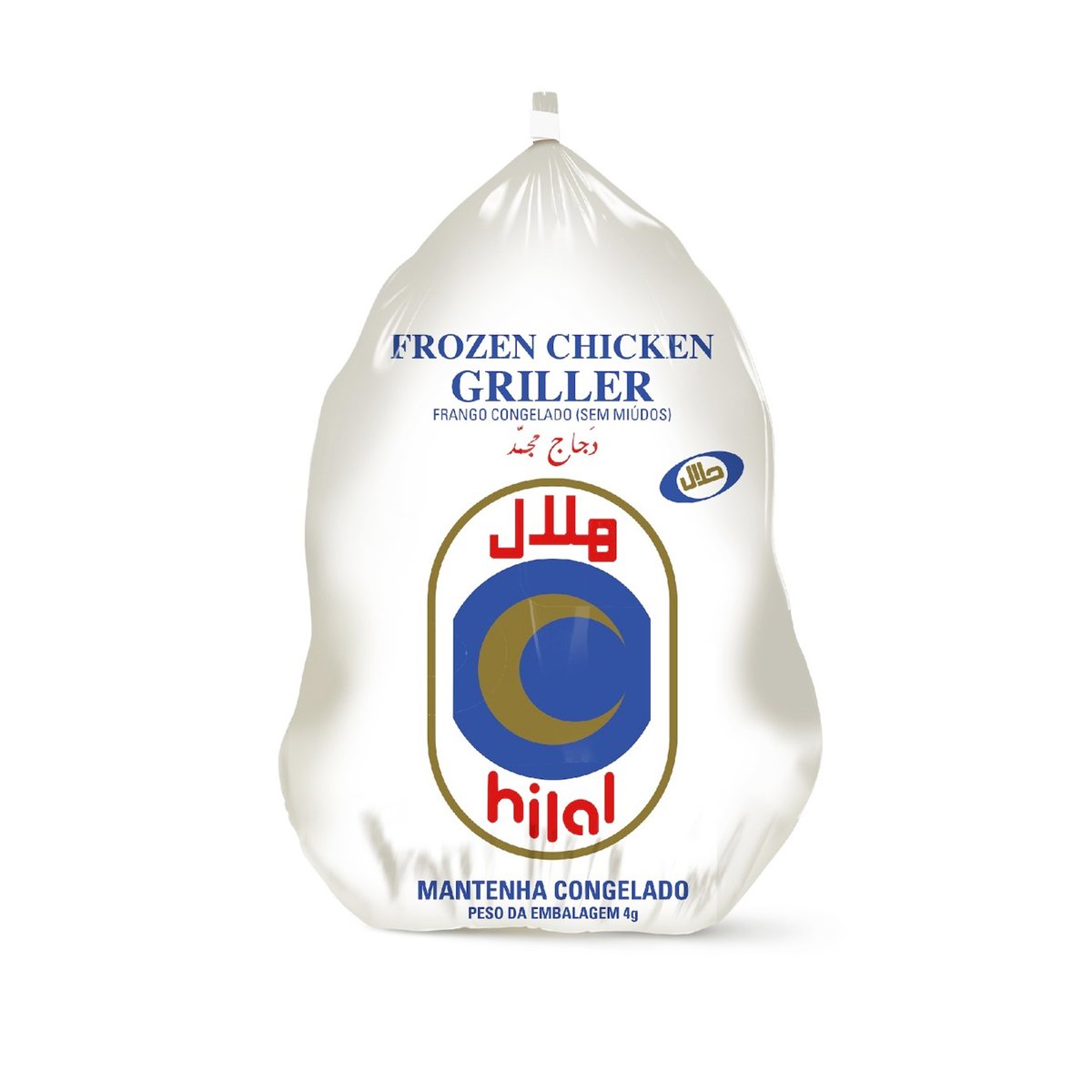 اشتري قم بشراء Hilal Frozen Chicken Griller 900g Online at Best Price من الموقع - من لولو هايبر ماركت Whole Chickens في الكويت