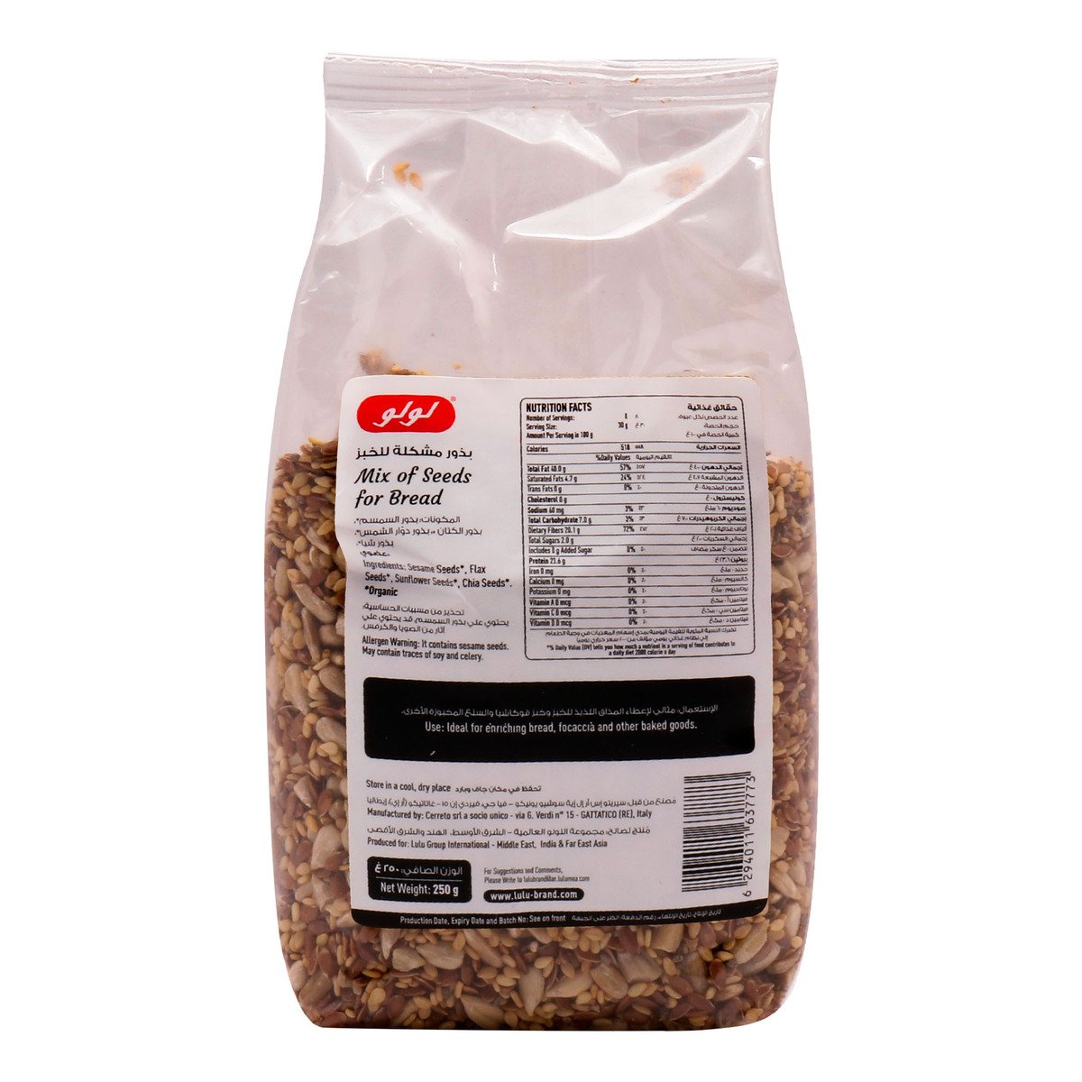 LuLu Mix Of Seeds For Bread Organic 250 g
