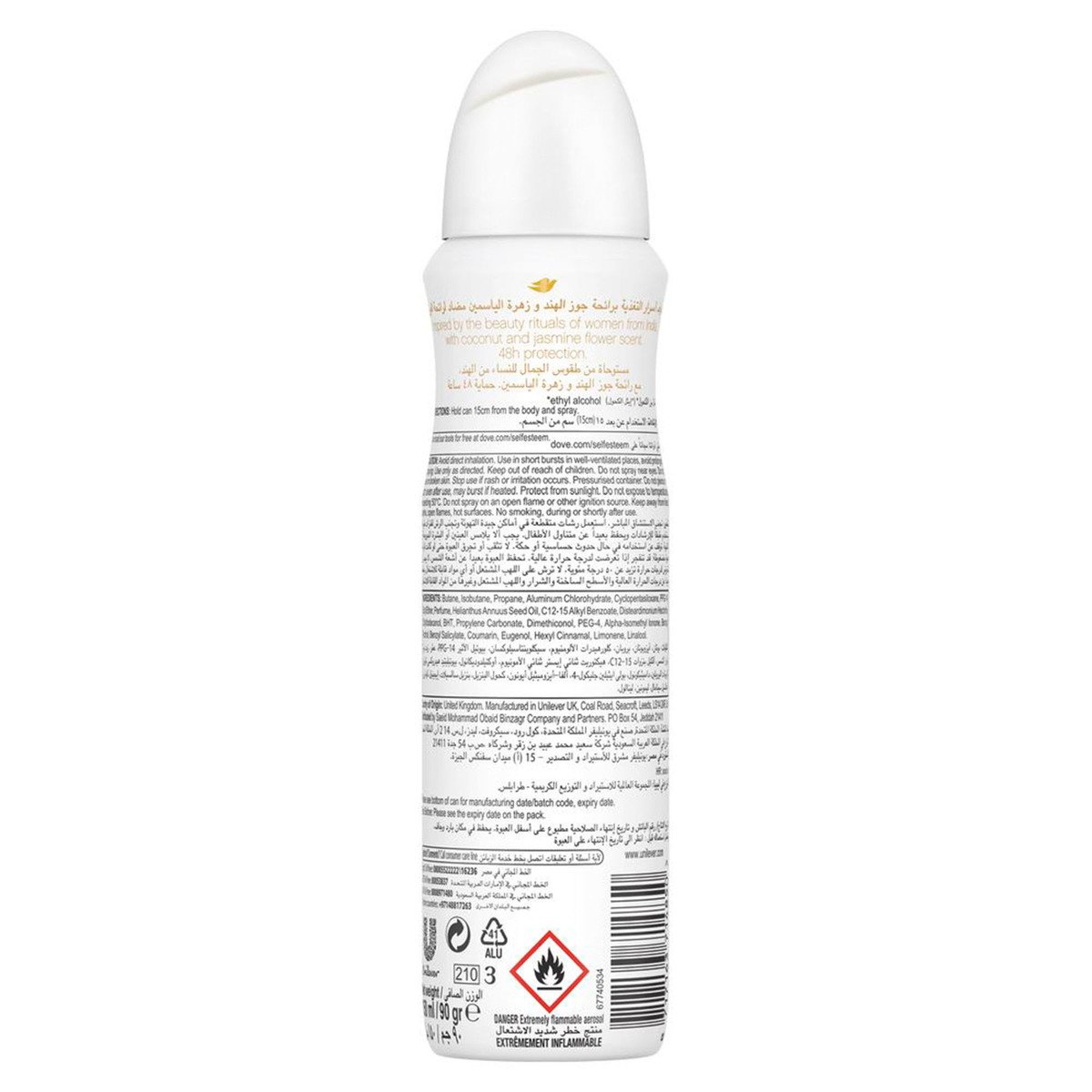 Dove Antiperspirant Deodorant Spray for Women Coconut and Jasmine 150 ml