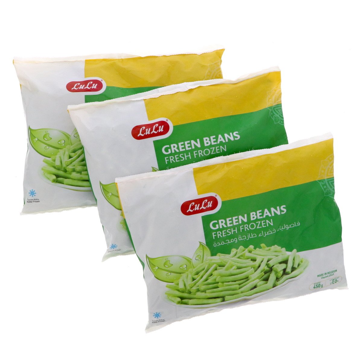 LuLu Frozen Green Beans 3 x 450 g