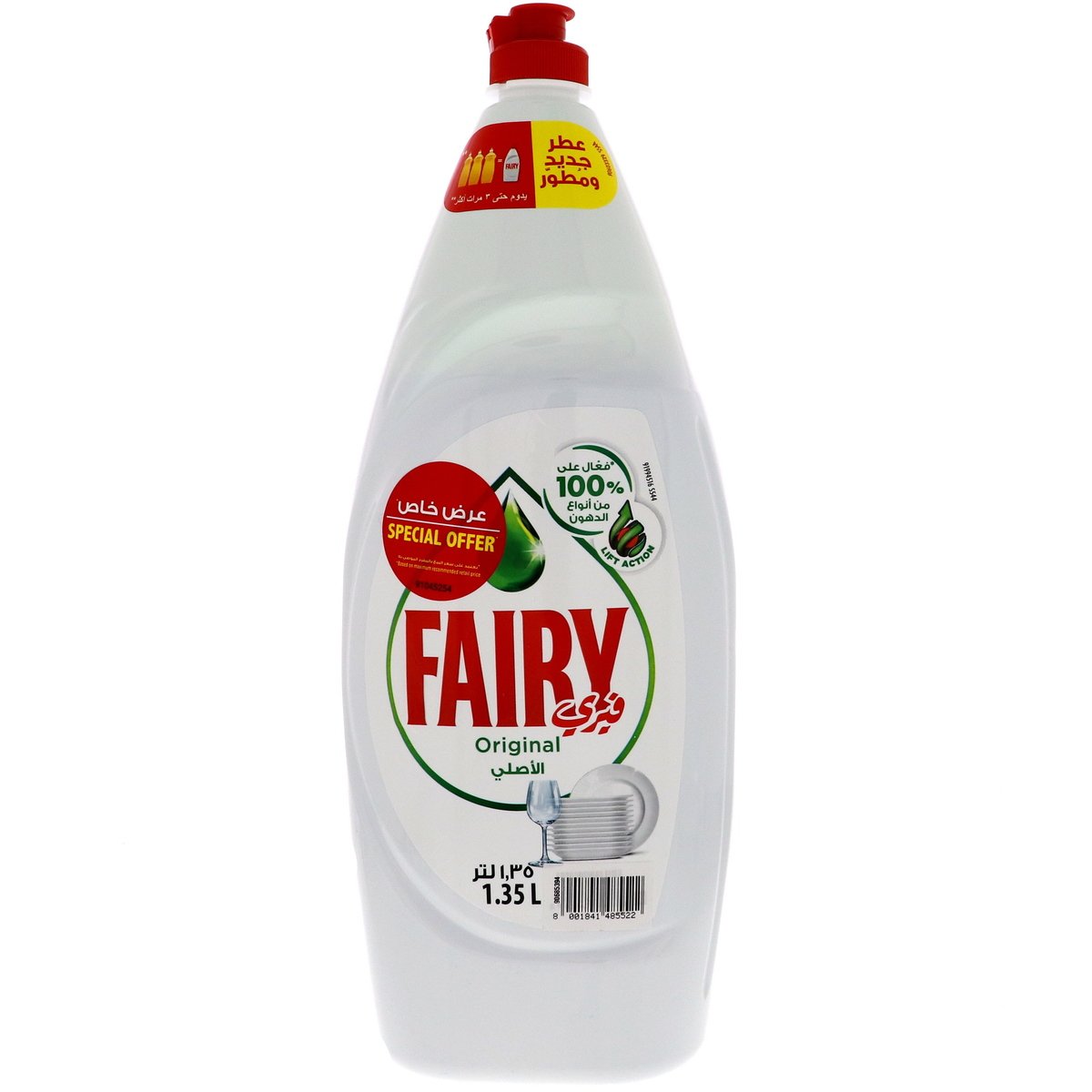 Fairy Original Dishwashing Liquid 1.35Litre