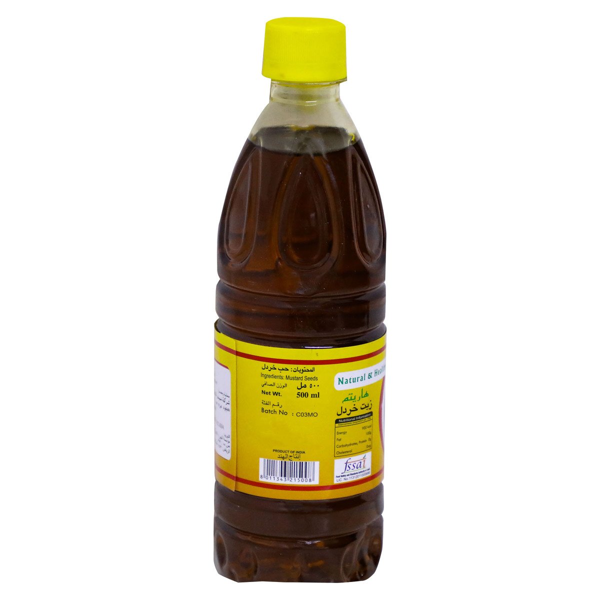 Haritham Mustard Oil 500ml