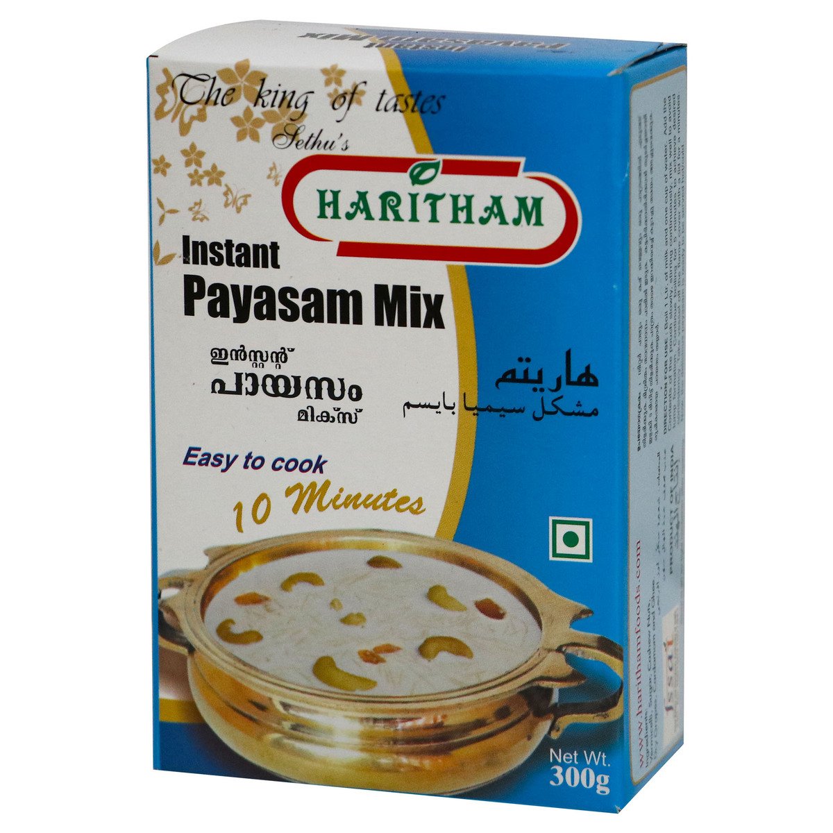 Haritham Instant Payasam Mix 300g