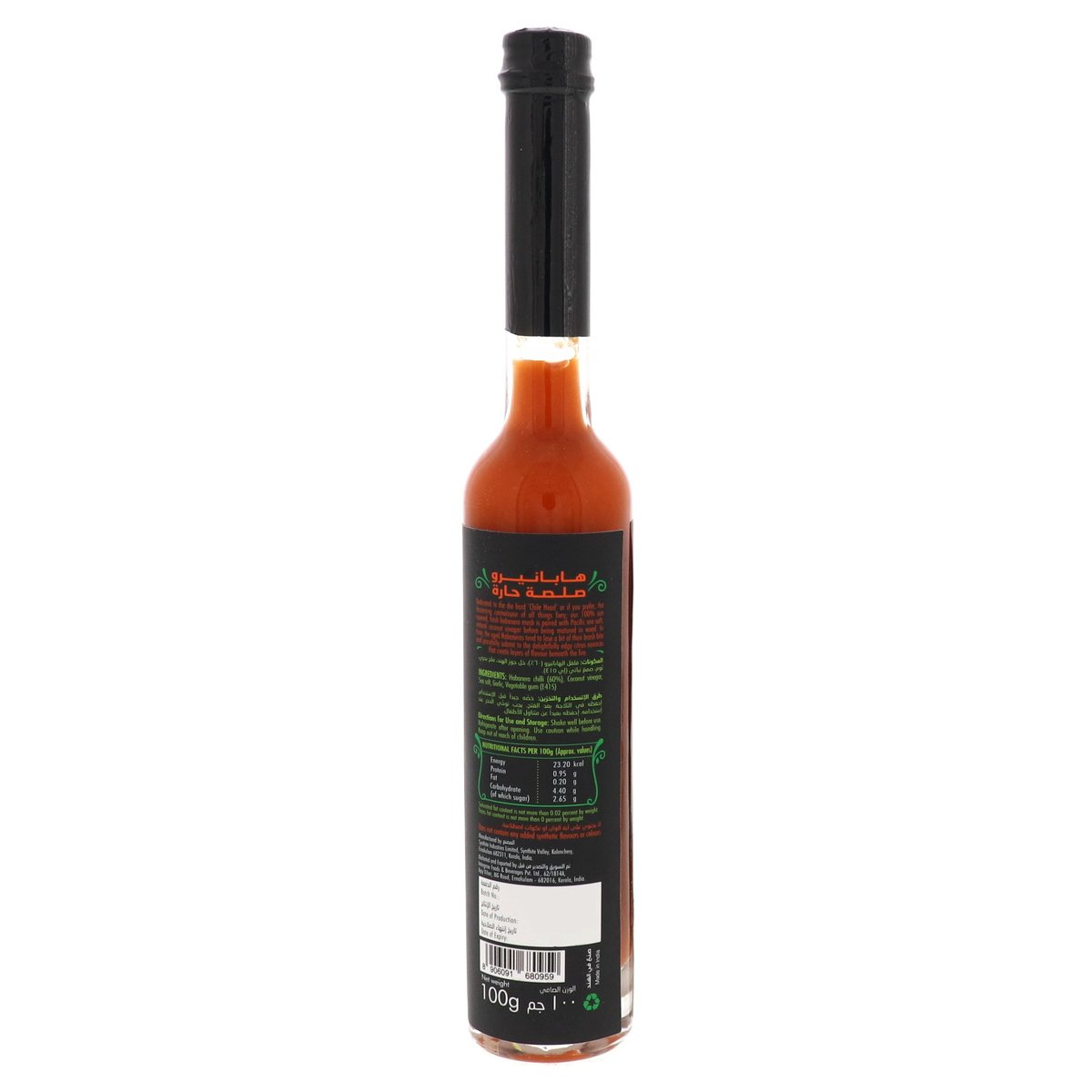 Sprig Habanero Premium Wood Aged Hot Sauce 100 g