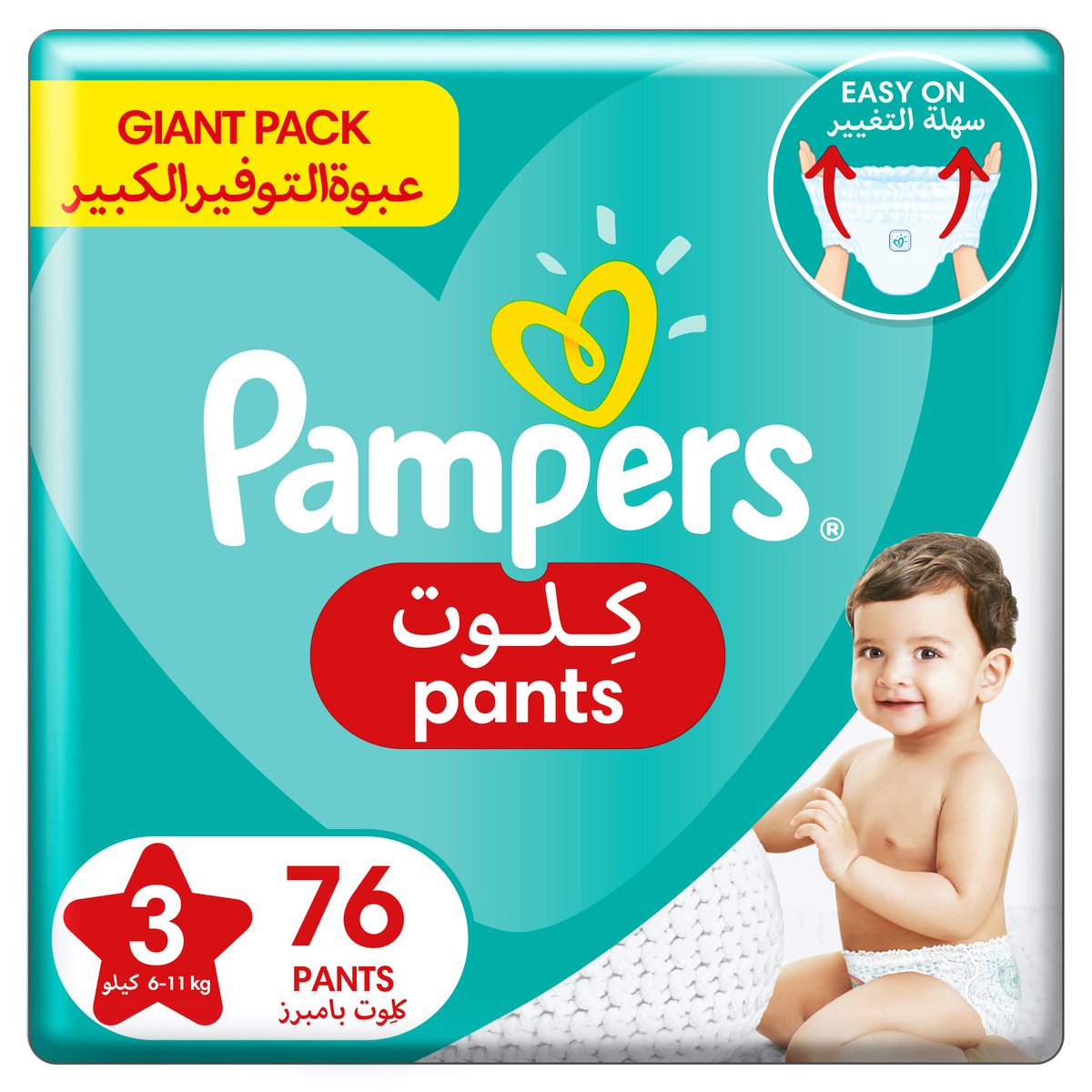 Pampers Baby-Dry Pants diapers Size 3, 6-11kg With Stretchy Sides for Better Fit 76pcs