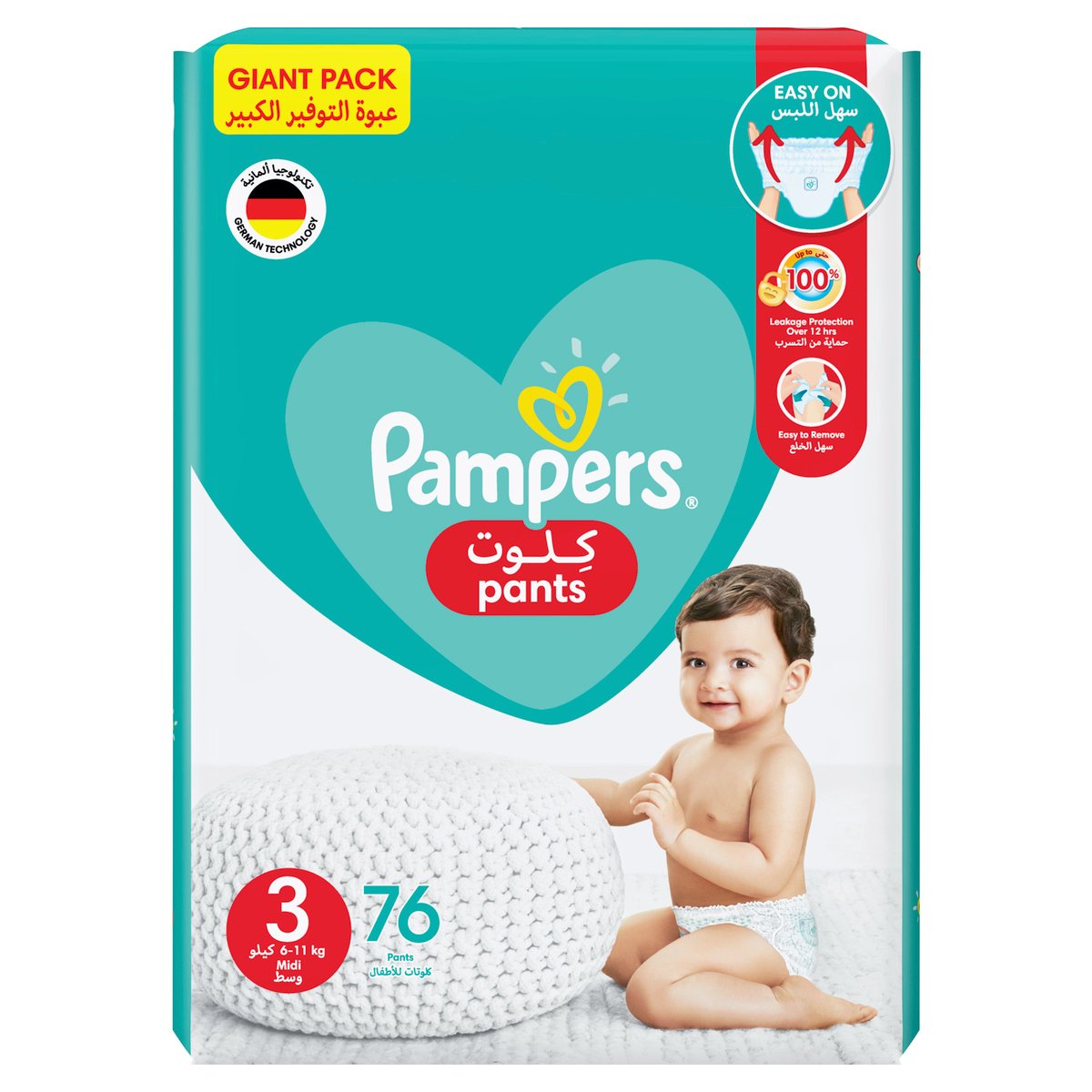 Pampers Baby-Dry Pants diapers Size 3, 6-11kg With Stretchy Sides for Better Fit 76pcs