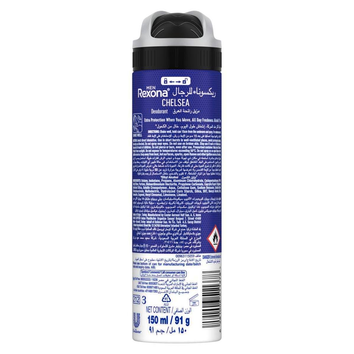 Rexona Men Deodorant Motion Sense Anti Perspirant Chelsea 150 ml