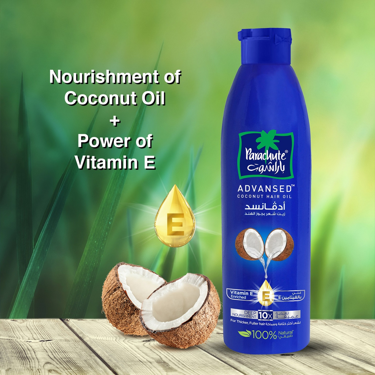 Parachute Advansed Coconut Hair Oil with Vitamin E 170ml