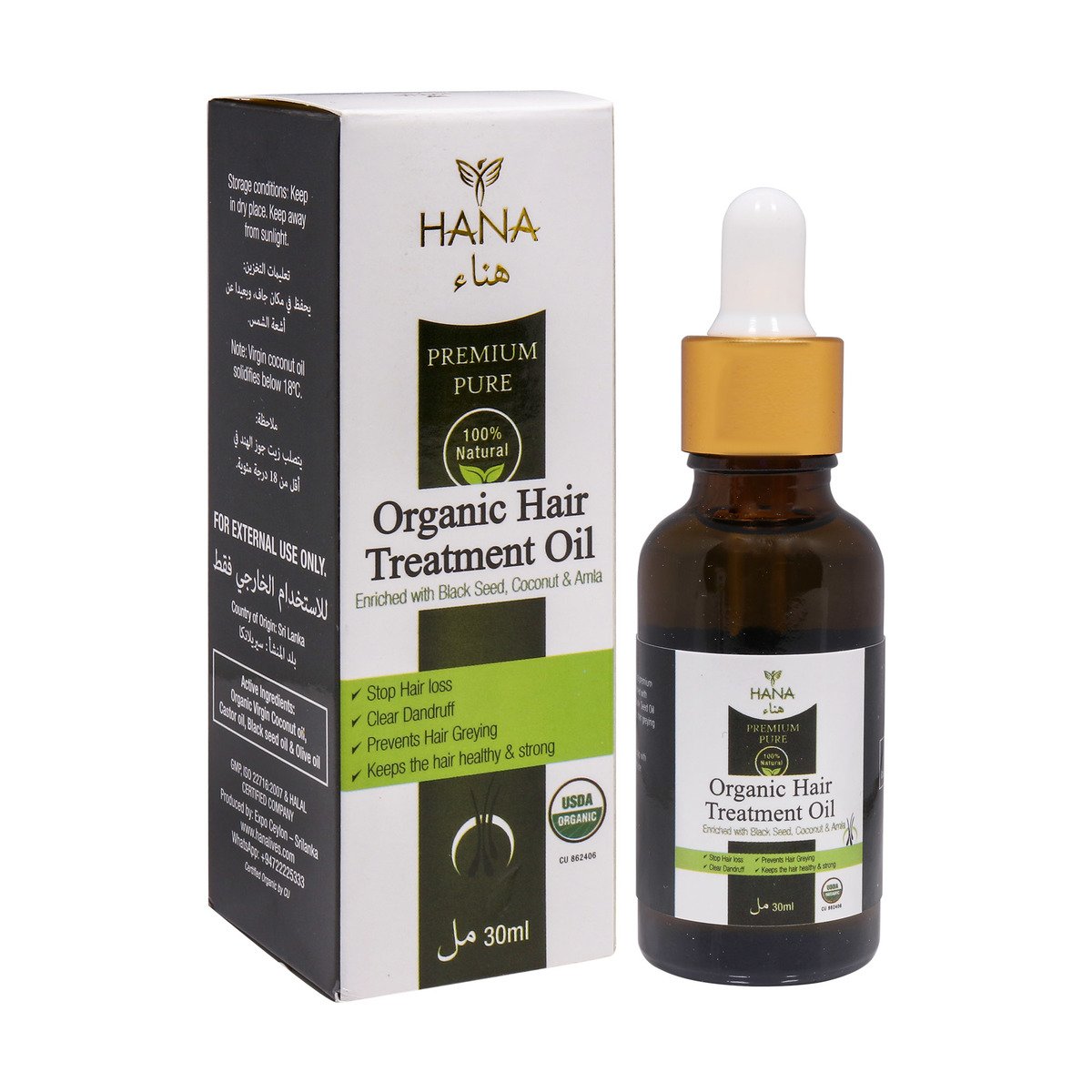 Hana Organic Hair Treatment Oil 30ml