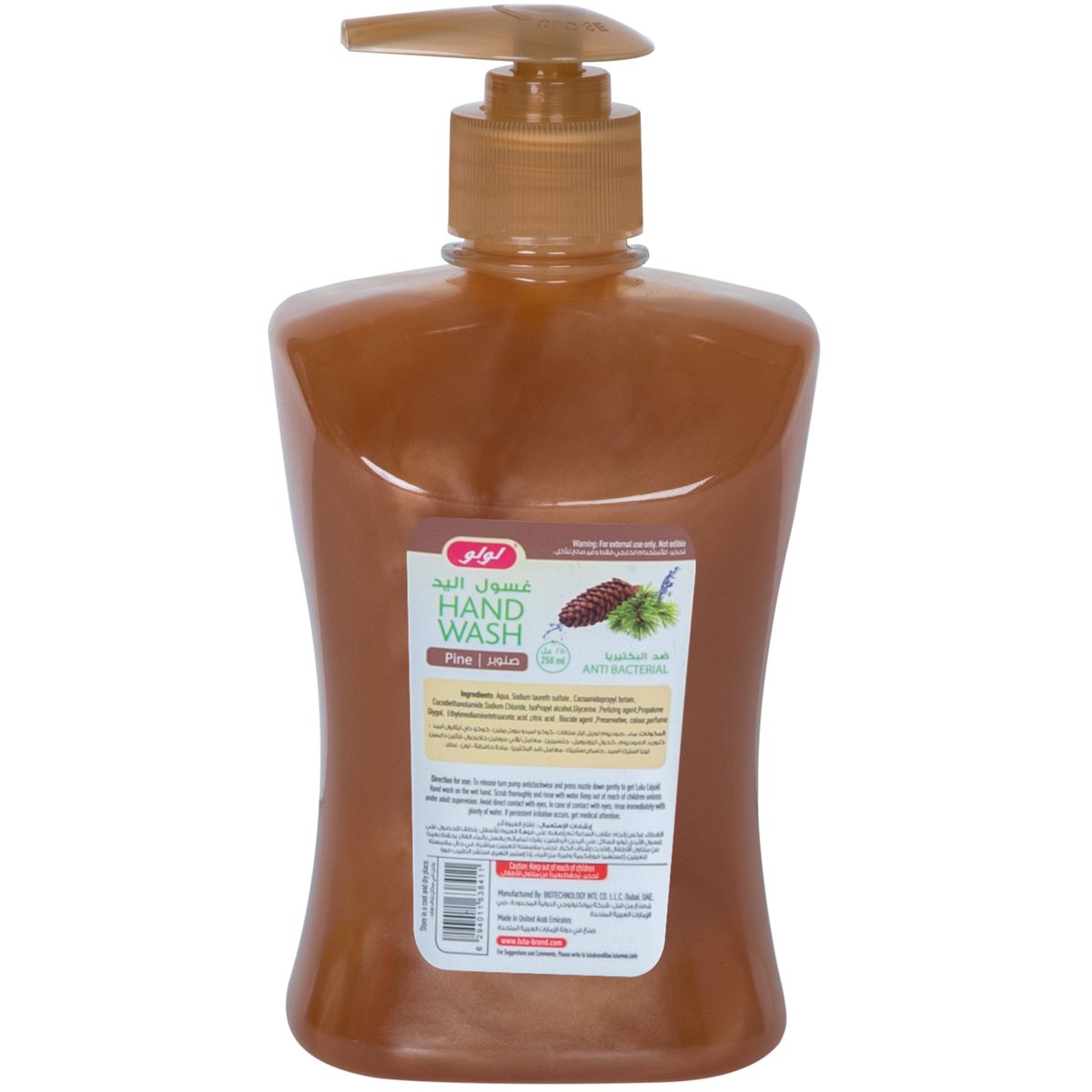 LuLu Anti Bacterial Handwash Pine 250 ml