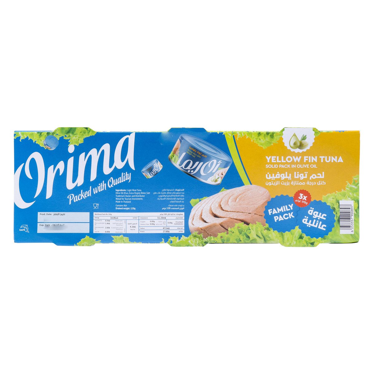 Orima Yellow Fin Tuna Solid Pack in Olive Oil 3 x 170g