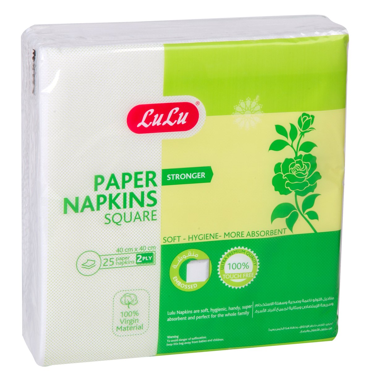 LuLu Square Paper Napkins Embossed 25pcs