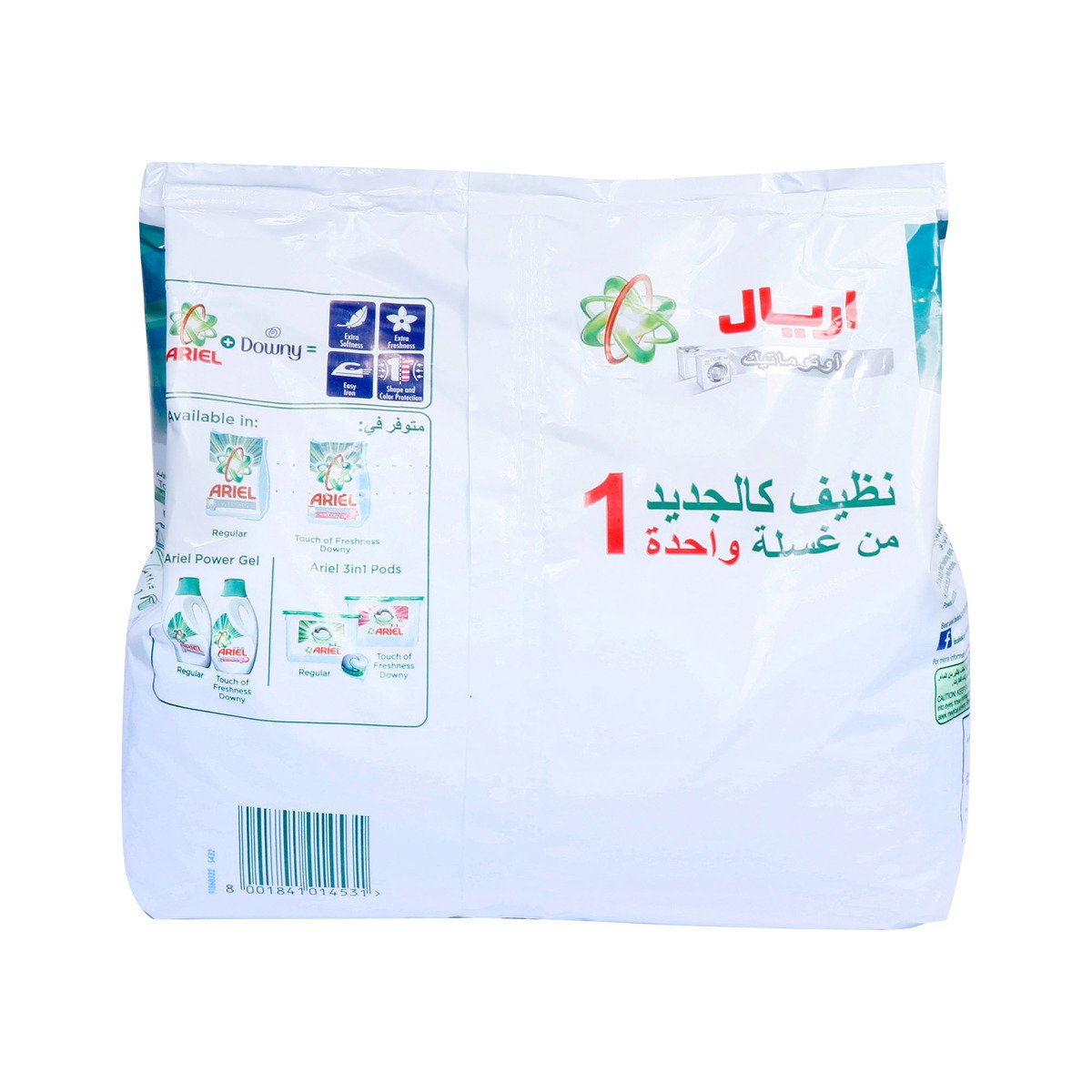Ariel Automatic Washing Powder Front Load Concentrated 1.5kg