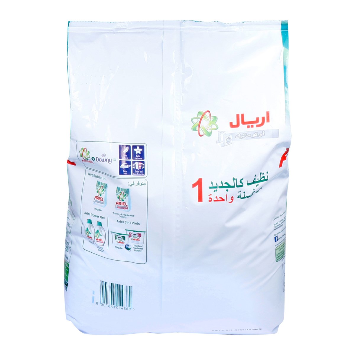 Ariel Automatic Washing Powder Front Load Concentrated 3kg