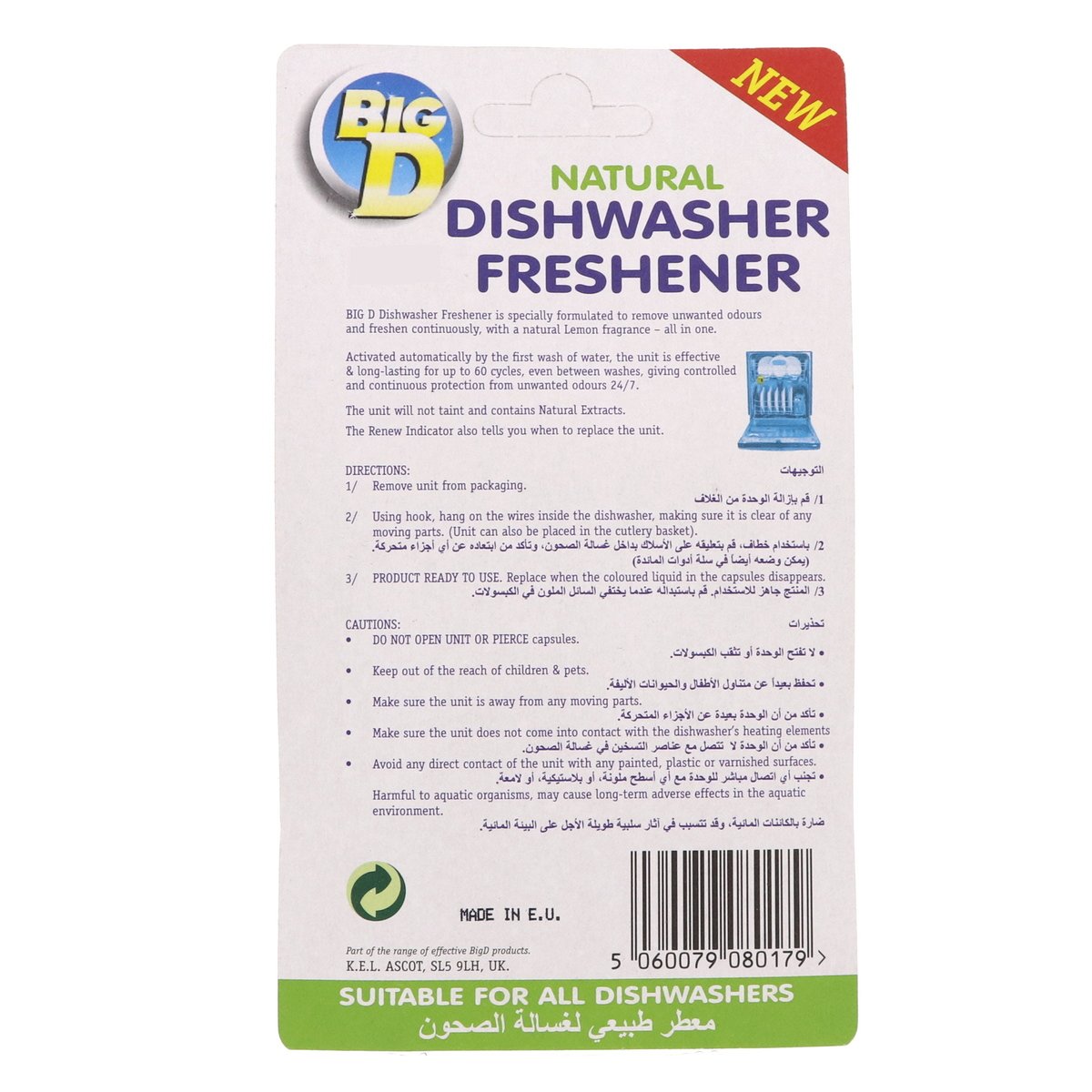 Big D Natural Dishwasher Freshener With Lemon Oil 1pc