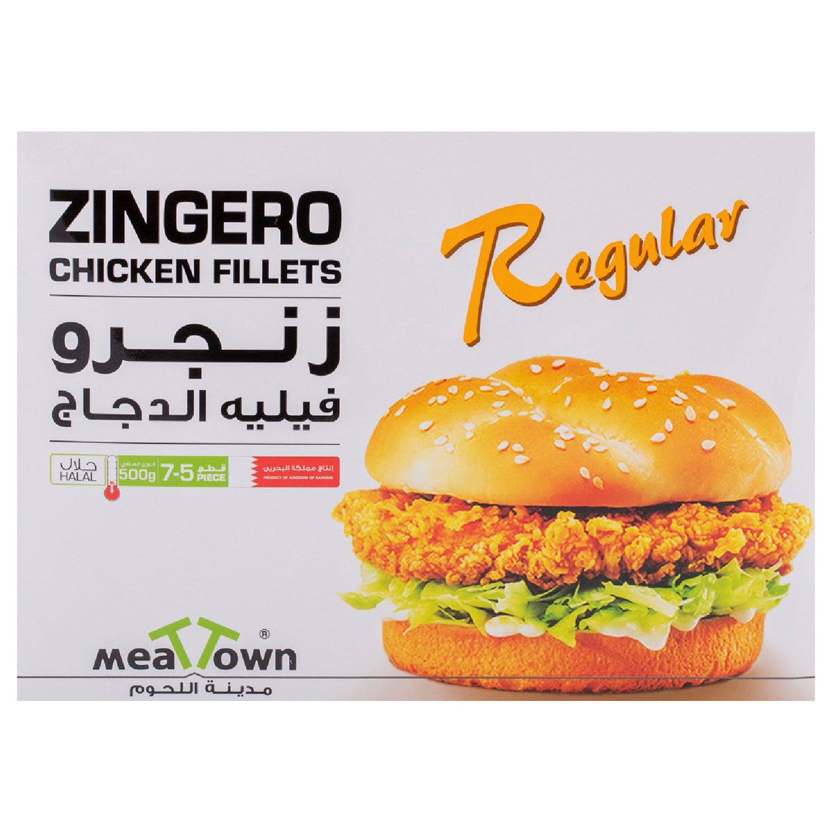 Meat Town Chicken Zingero Fillet Regular 500g