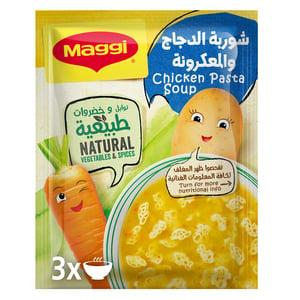 Maggi Chicken Pasta Kids Soup 3 x 50g