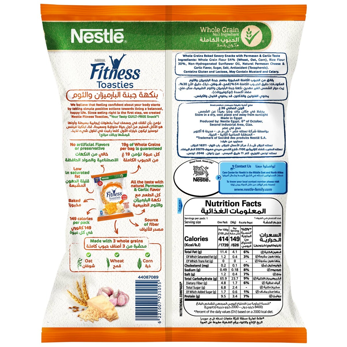 Nestle Fitness Toasties Parmesan Cheese & Garlic 36 g