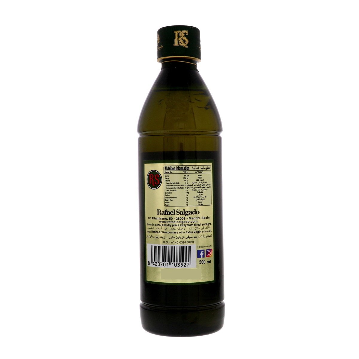 Rs Olive Pomace Oil 500ml