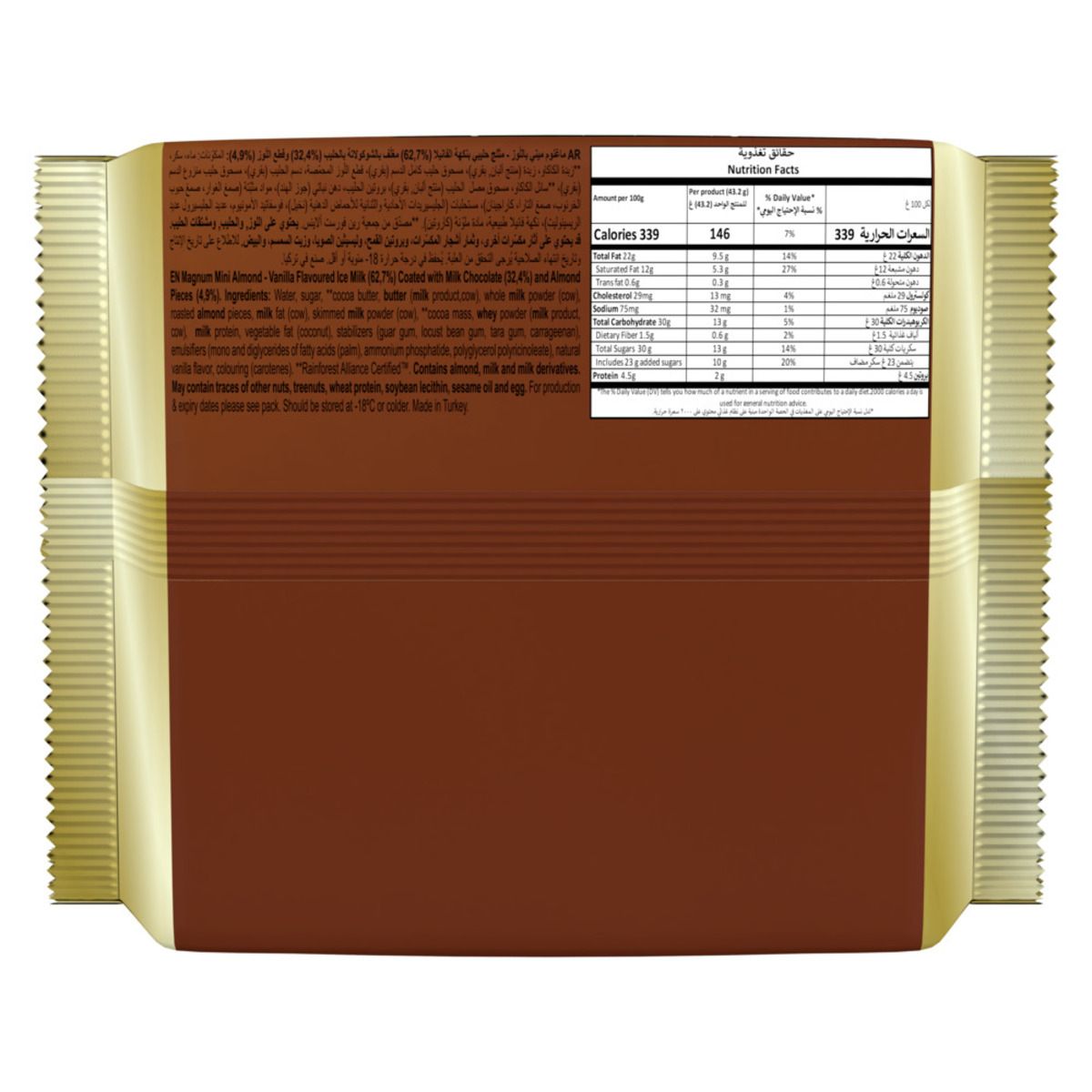 ماجنوم ميني آيس كريم باللوز 6 × 57.5 مل