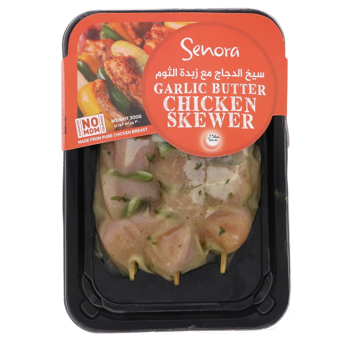 Senora Garlic Butter Chicken Skewer 300 g