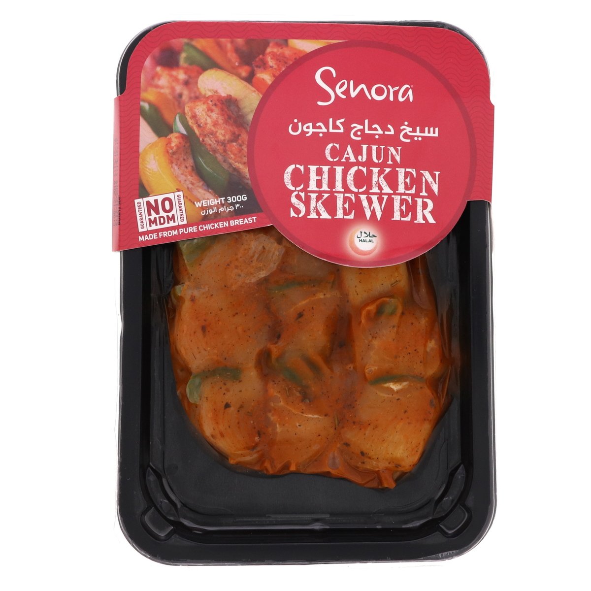 Senora Chicken Skewer Cajun 300 g