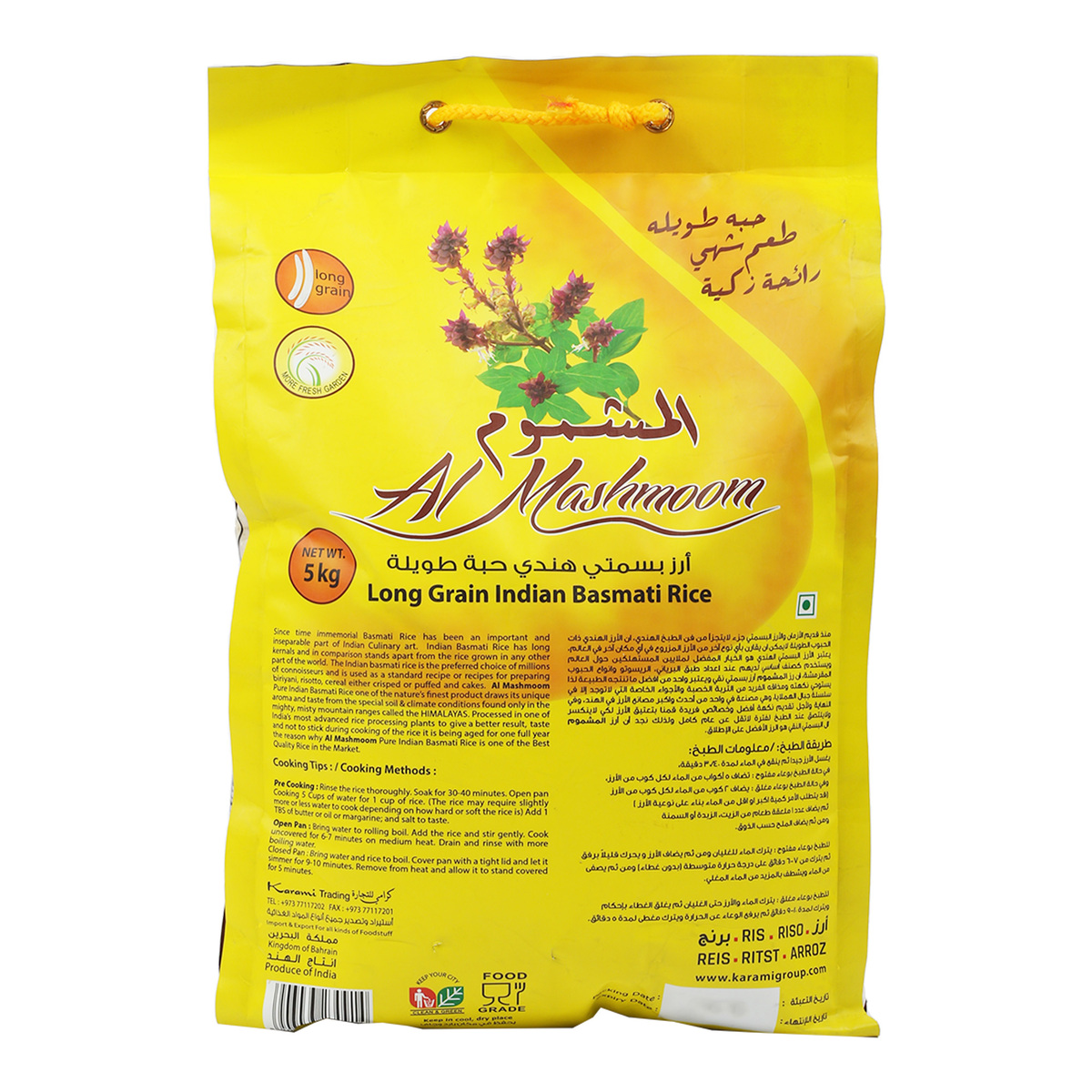 Al Mashmoom Long Grain Indian Basmati Rice 5 kg