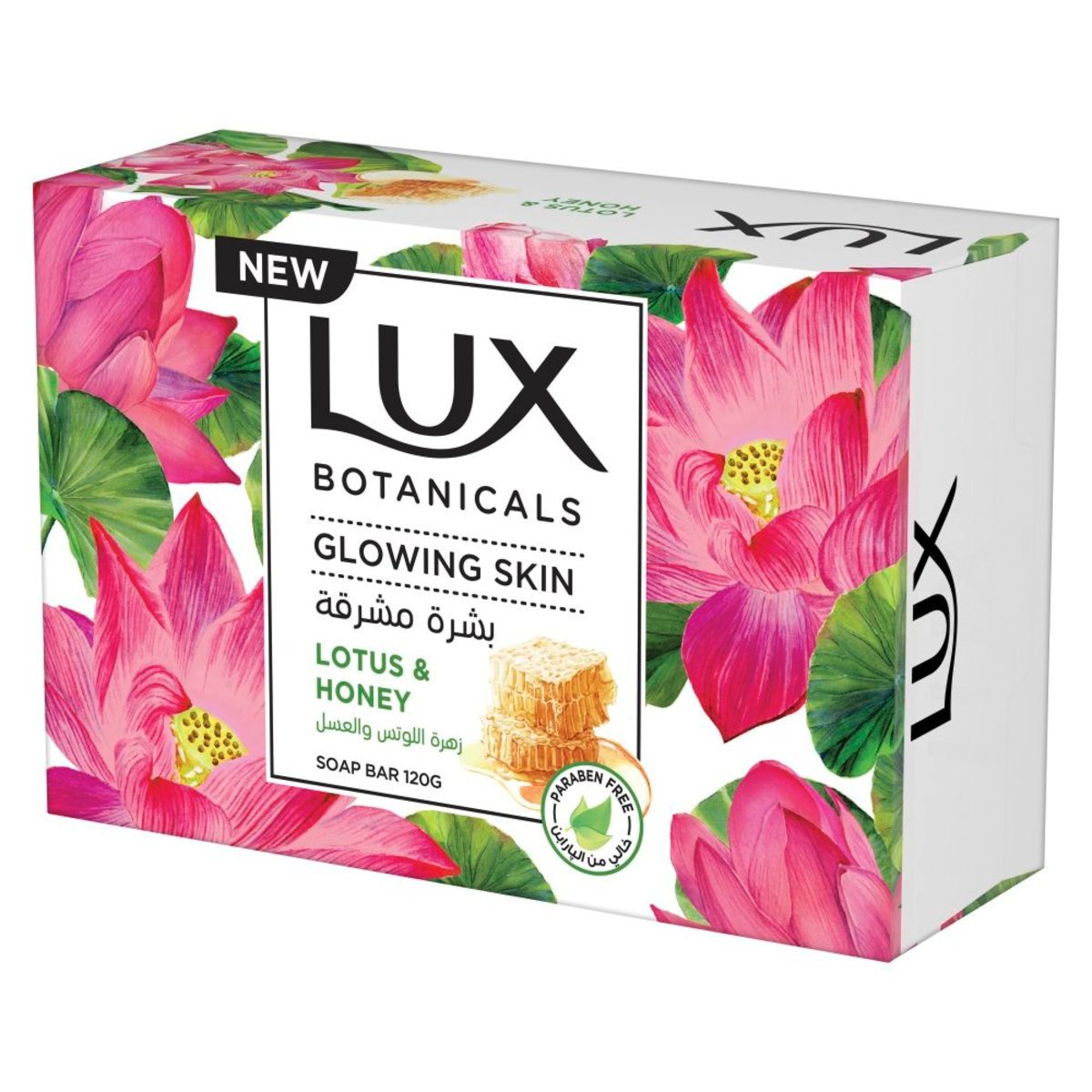 Lux Botanicals Glowing Skin Bar Soap Lotus & Honey 120 g