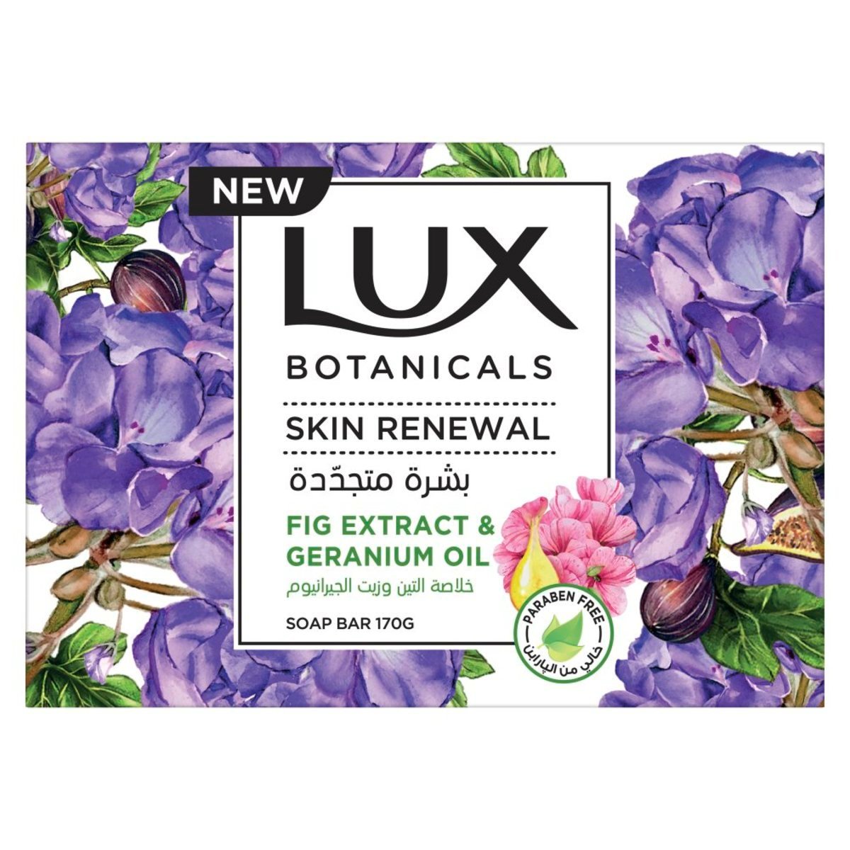 Lux Botanicals Skin Renewal Bar Soap Fig Extract And Geranium Oil 170 g