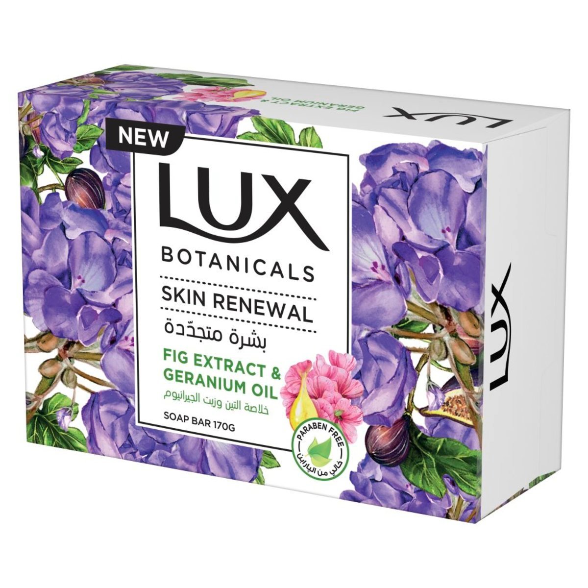 Lux Botanicals Skin Renewal Bar Soap Fig Extract And Geranium Oil 170 g