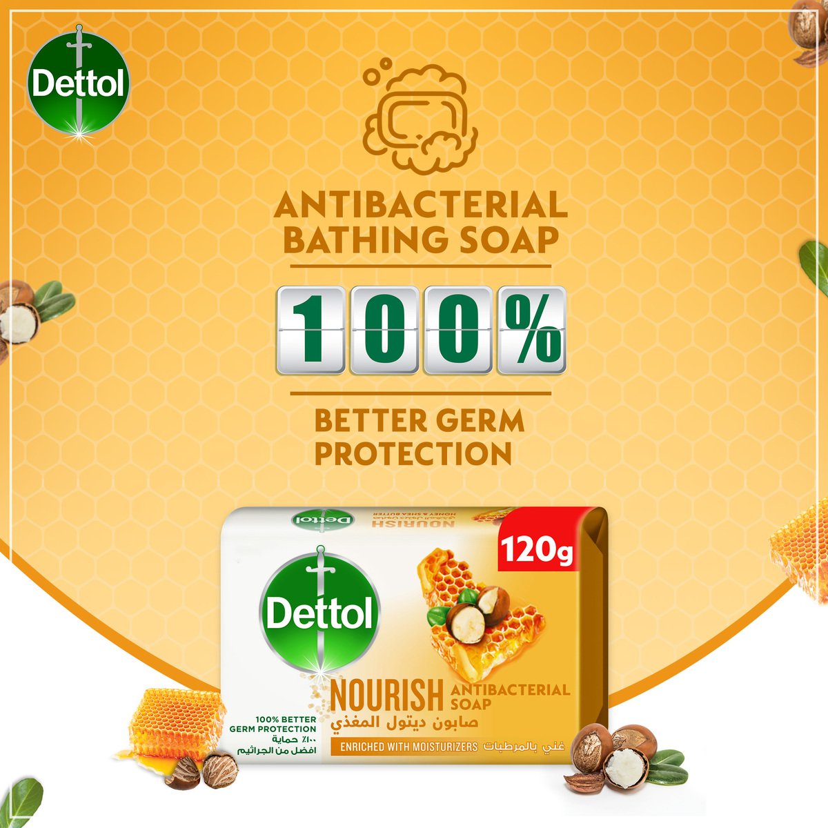 Dettol Nourish Anti-Bacterial Bathing Soap Bar Honey & Shea Butter Fragrance 120 g