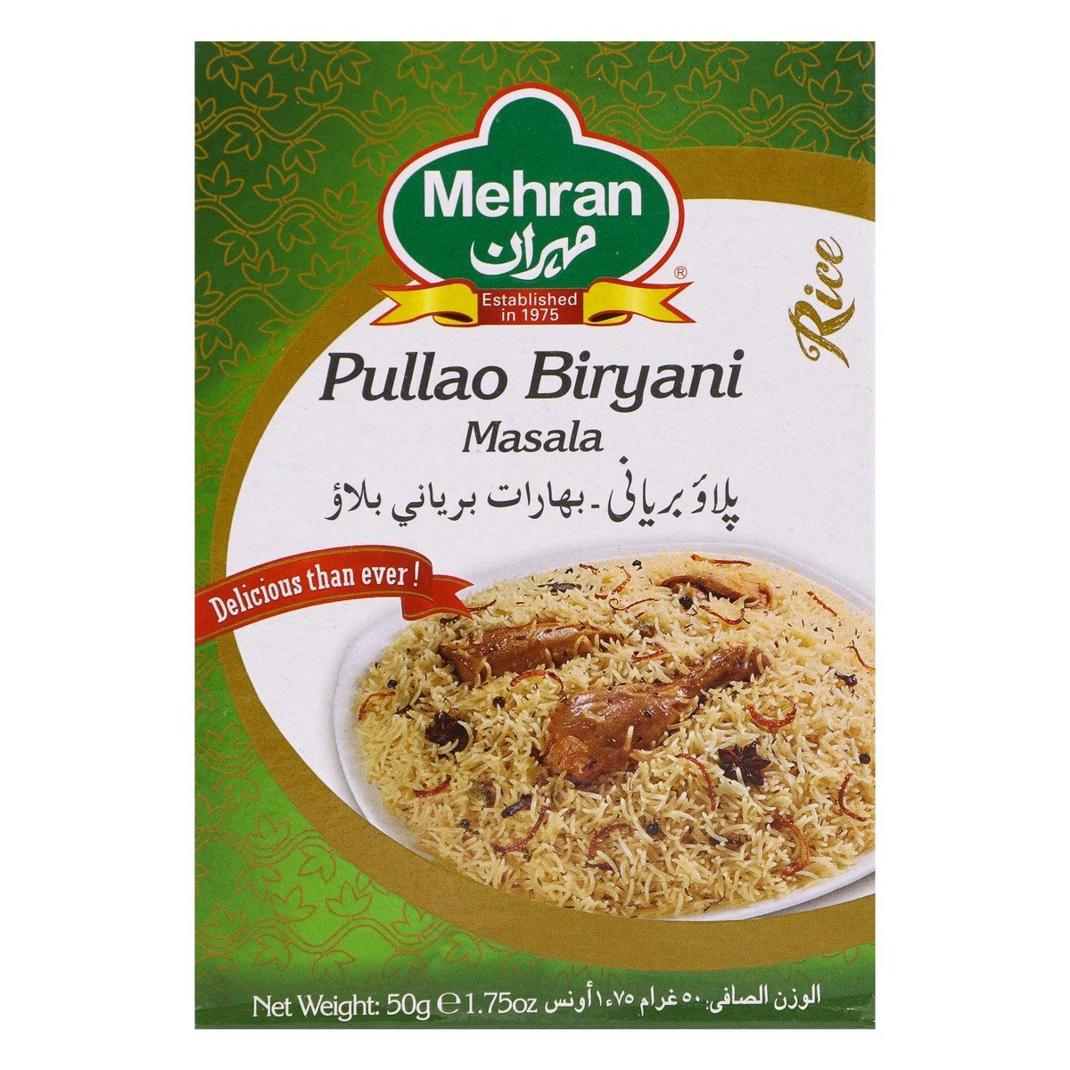 Mehran Pullao Biryani Masala, 50 g