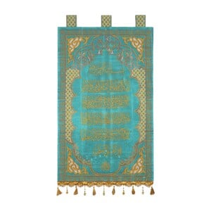 Tatra Ayat ul Kursi Arabic Calligraphy 1007 Size: 66x111cm Assorted Color 1006 Color:Black,Blue,Green,Maroon