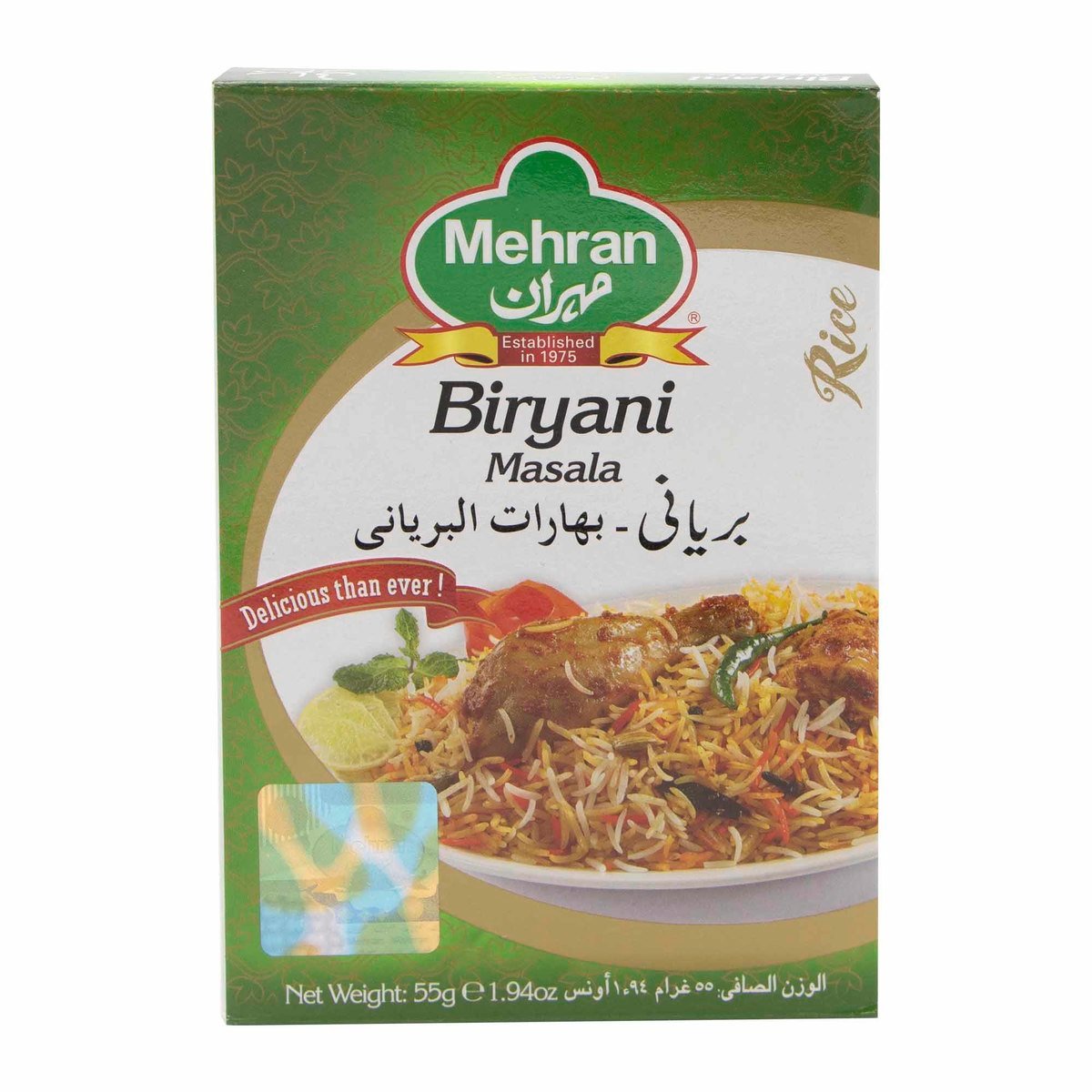 Mehran Biryani Masala 55 g