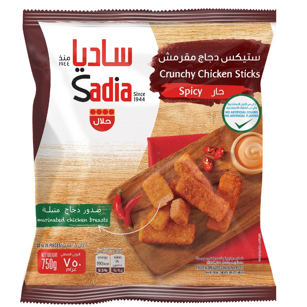 Sadia Crunchy Chicken Sticks Spicy 750 g
