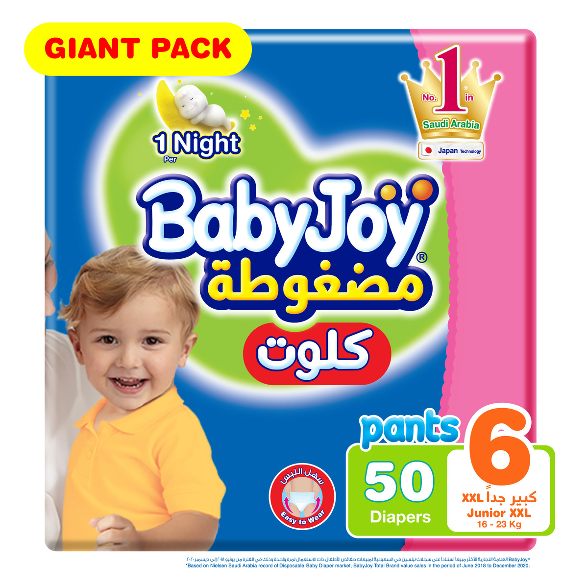 Buy Baby Joy Diaper Pants Size 6 Junior XXL 16-23kg 50pcs Online at Best Price | Baby Nappies | Lulu KSA in UAE
