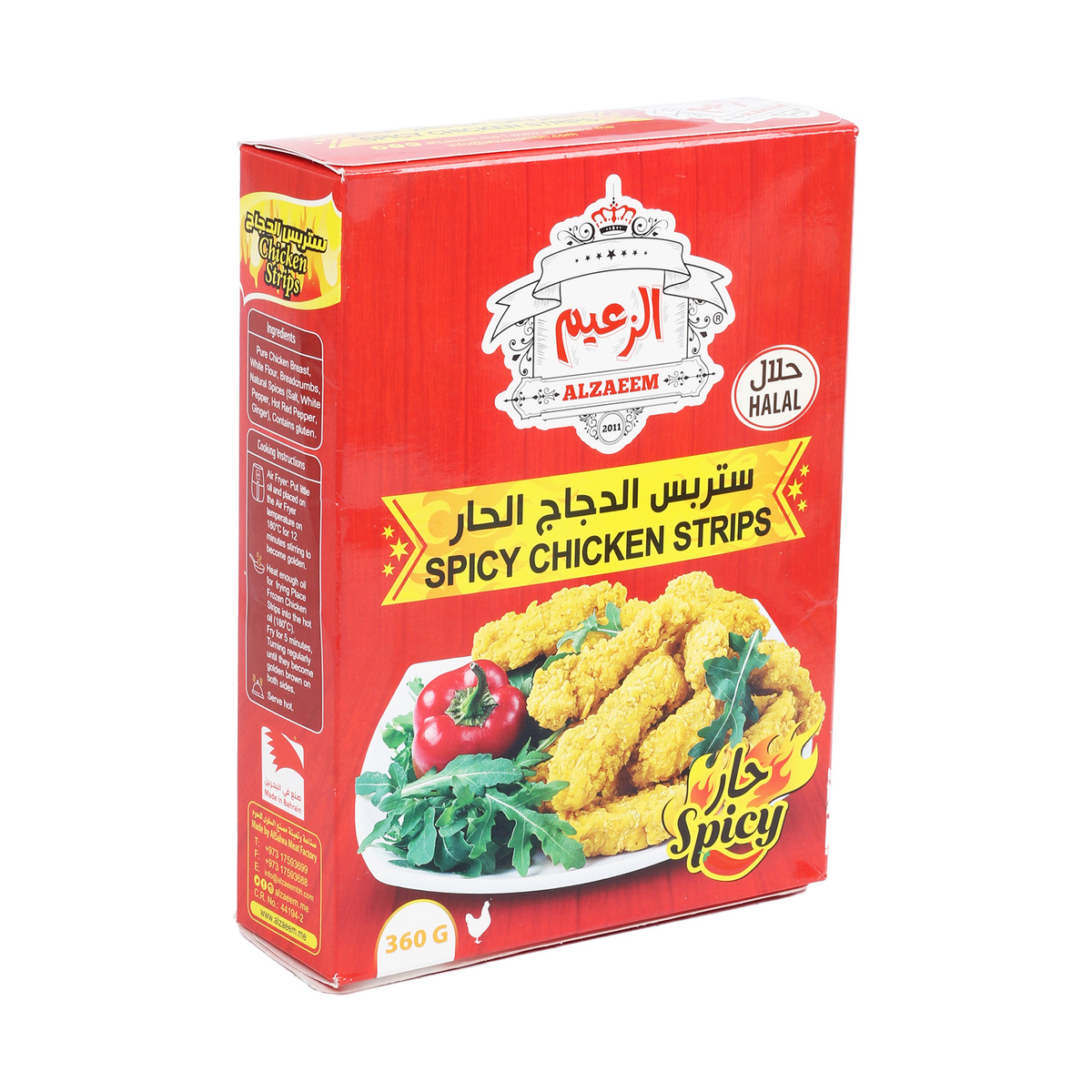 Al Zaeem Chicken Strips Spicy 2 x 360g