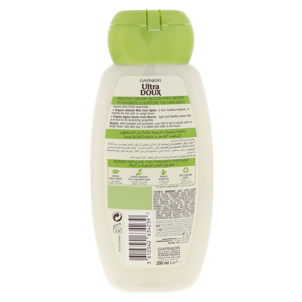 Garnier Ultra Doux Nurturing Almond Milk Shampoo 200 ml